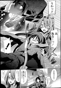 COMIC Tenma 2014-07 hentai