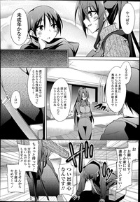 COMIC Tenma 2014-07 hentai