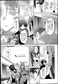 COMIC Tenma 2014-07 hentai