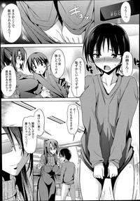 COMIC Tenma 2014-07 hentai