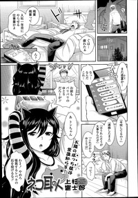 COMIC Tenma 2014-07 hentai