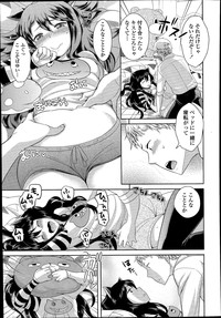 COMIC Tenma 2014-07 hentai