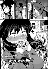 COMIC Tenma 2014-07 hentai