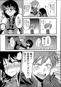 COMIC Tenma 2014-07 hentai