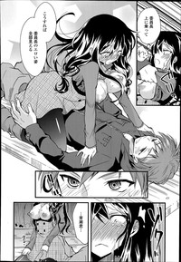 COMIC Tenma 2014-07 hentai