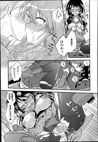 COMIC Tenma 2014-07 hentai