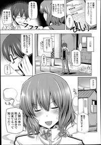 COMIC Tenma 2014-07 hentai