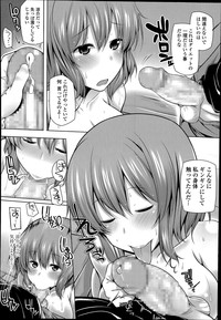 COMIC Tenma 2014-07 hentai