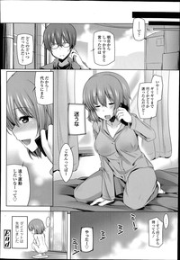 COMIC Tenma 2014-07 hentai