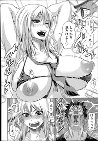 COMIC Tenma 2014-07 hentai