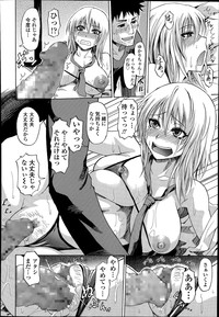 COMIC Tenma 2014-07 hentai