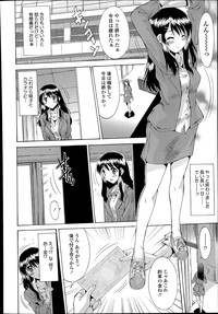 COMIC Tenma 2014-07 hentai