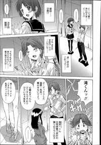 COMIC Tenma 2014-07 hentai