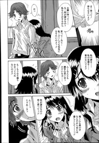 COMIC Tenma 2014-07 hentai