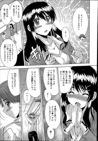 COMIC Tenma 2014-07 hentai