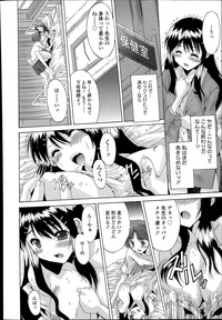 COMIC Tenma 2014-07 hentai