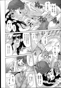 COMIC Tenma 2014-07 hentai