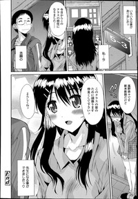 COMIC Tenma 2014-07 hentai