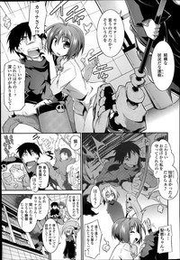 COMIC Tenma 2014-07 hentai