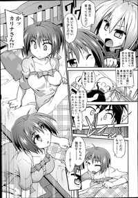 COMIC Tenma 2014-07 hentai