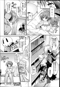 COMIC Tenma 2014-07 hentai