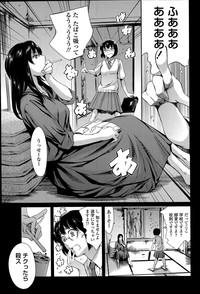 COMIC Tenma 2014-07 hentai