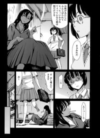 COMIC Tenma 2014-07 hentai