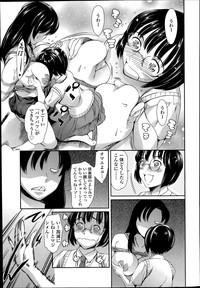 COMIC Tenma 2014-07 hentai