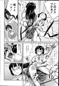 COMIC Tenma 2014-07 hentai