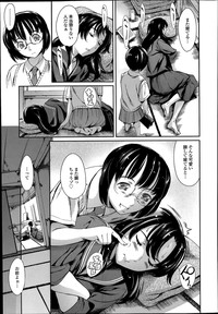 COMIC Tenma 2014-07 hentai