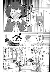 COMIC Tenma 2014-07 hentai