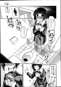 COMIC Tenma 2014-07 hentai