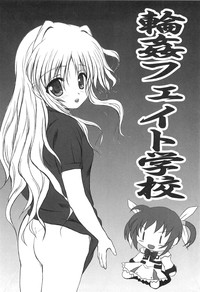 Inran Shoujo LyriNana no Himitsu hentai