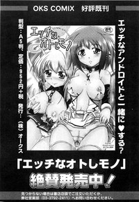 Inran Shoujo LyriNana no Himitsu hentai