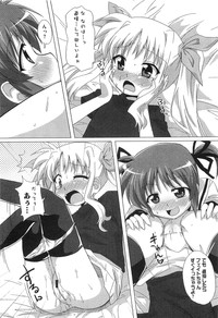 Inran Shoujo LyriNana no Himitsu hentai