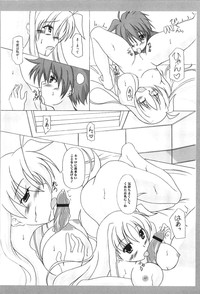 Inran Shoujo F Lyrical Nanoha Eroparo hentai