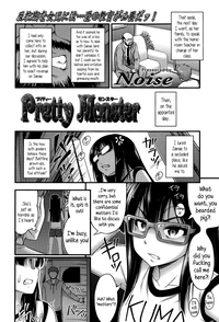 Pretty Monster hentai