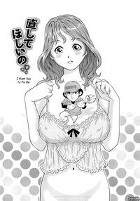 Wetly Wife Ch. 1-７ hentai