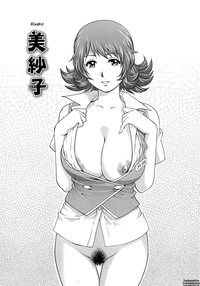 Wetly Wife Ch. 1-７ hentai