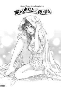 Wetly Wife Ch. 1-７ hentai