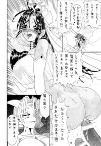 TGWOA Vol.7 - Rukina to Sabaku no Oujo hentai