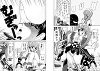 Famiresu Senshi Purin Vol.4 hentai