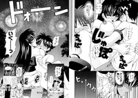 Famiresu Senshi Purin Vol.4 hentai