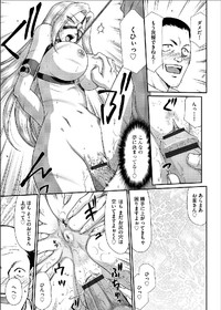 Ingyaku no Oukoku Auger Hakudaku Senki Eleanor Ch. 7 hentai