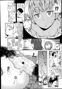 Dai Rankou! One Shota Onsen hentai