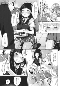 Bessatsu Comic Unreal Joushiki ga Eroi Ijou na Sekai hentai