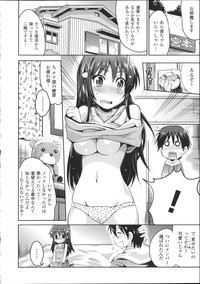 Bessatsu Comic Unreal Joushiki ga Eroi Ijou na Sekai hentai