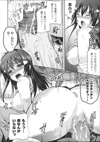 Bessatsu Comic Unreal Joushiki ga Eroi Ijou na Sekai hentai