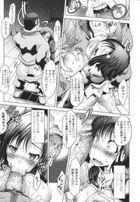 Bessatsu Comic Unreal Joushiki ga Eroi Ijou na Sekai hentai