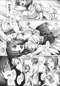 Bessatsu Comic Unreal Joushiki ga Eroi Ijou na Sekai hentai